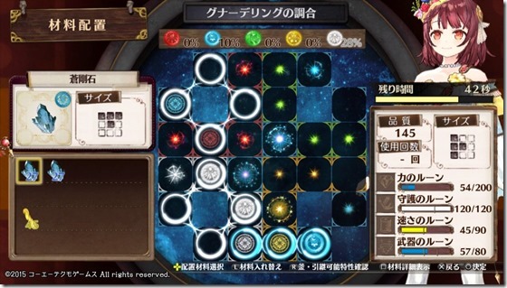 希望のレシピ5-3 - コピー 希望のレシピ5-3 - コピー